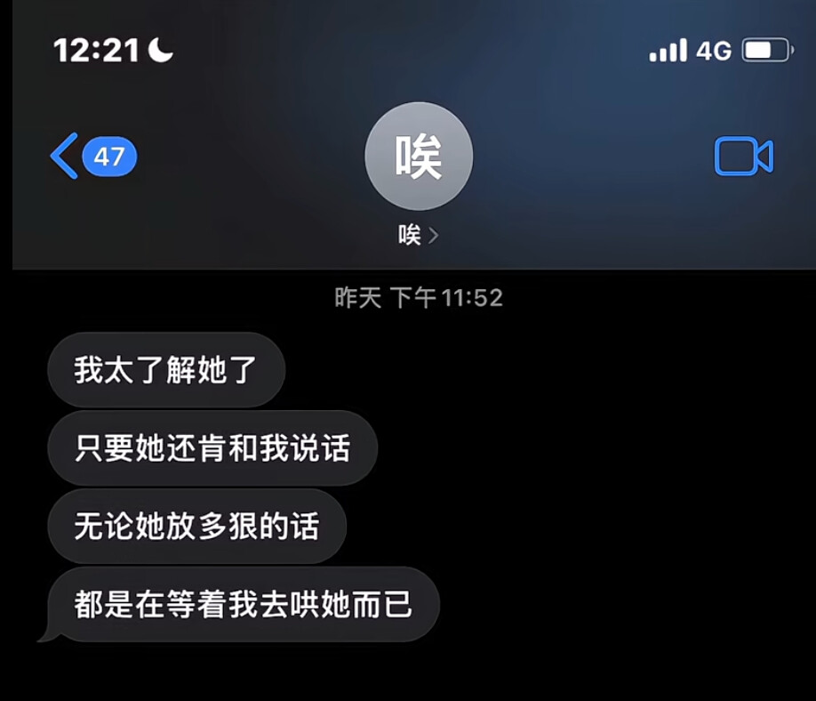 我本想下完这场雨就去找你的 哪知道这场雨绵绵不绝imessage消息