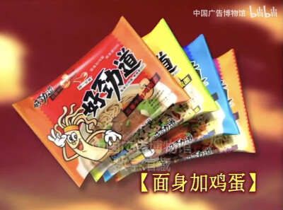 统一 好劲道方便面系列
