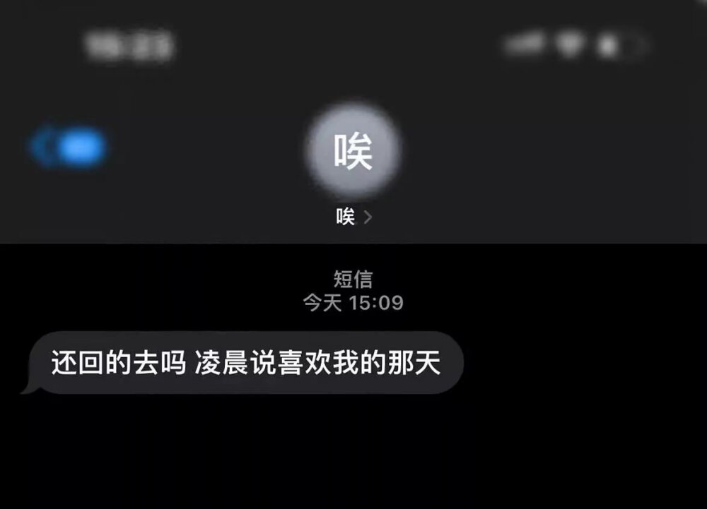 我本想下完这场雨就去找你的 哪知道这场雨绵绵不绝imessage消息