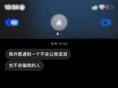 imessage消息