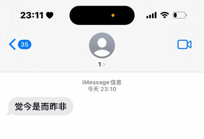 imessage消息