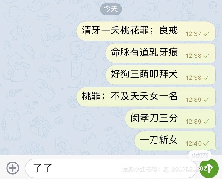 从狗做起