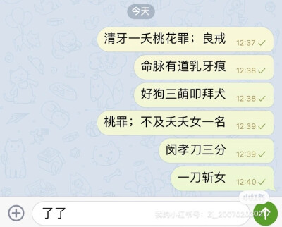 从狗做起