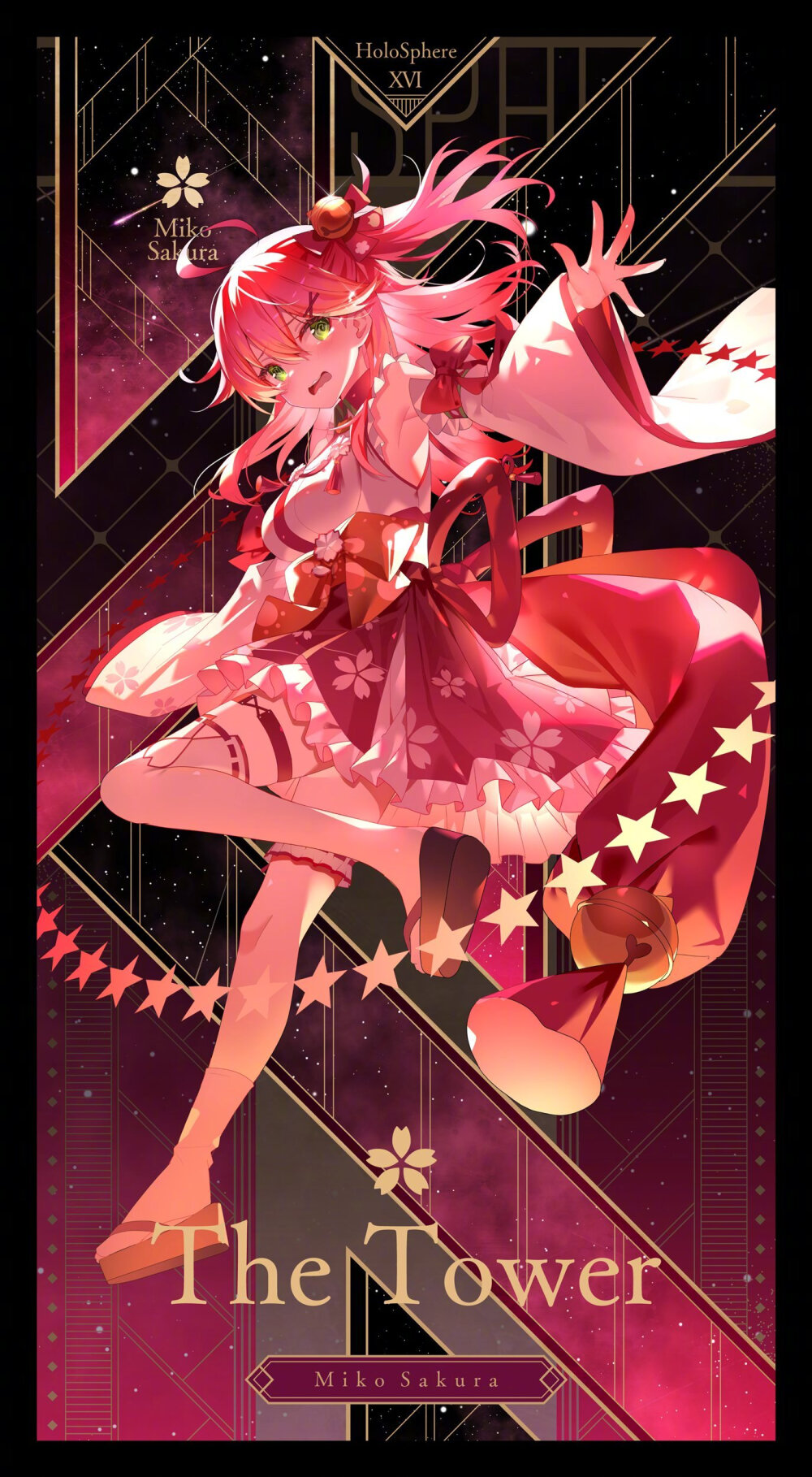 。