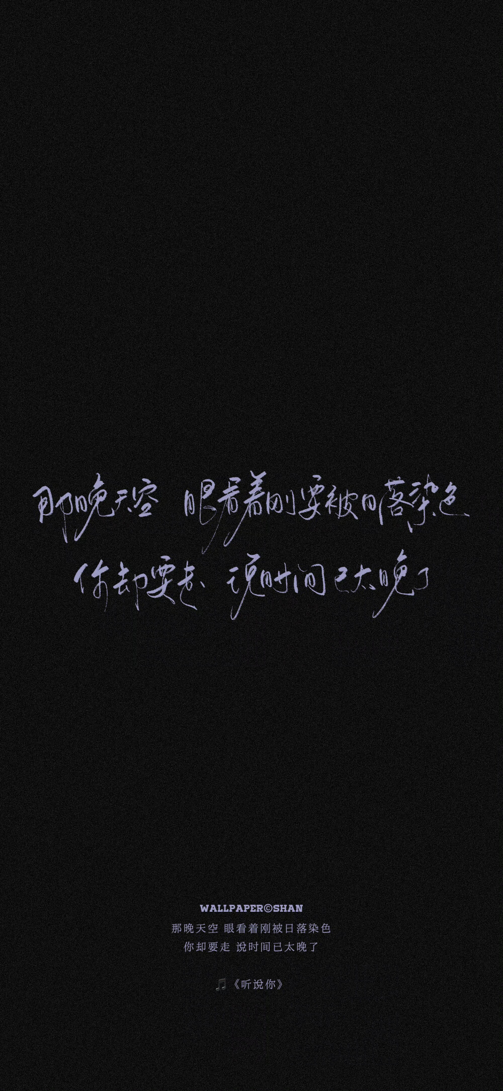 文字壁纸/
cr.@宇宙搭建中