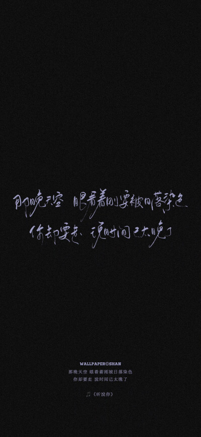 文字壁纸/
cr.@宇宙搭建中