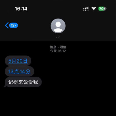 imessage消息