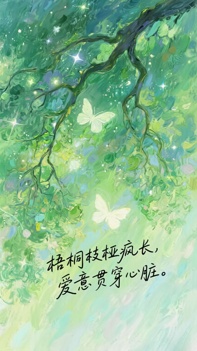 夏日