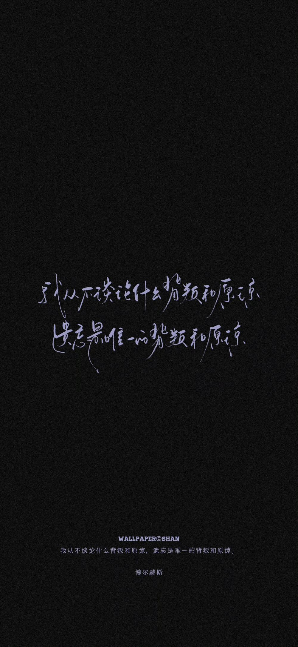 文字壁纸/
cr.@宇宙搭建中