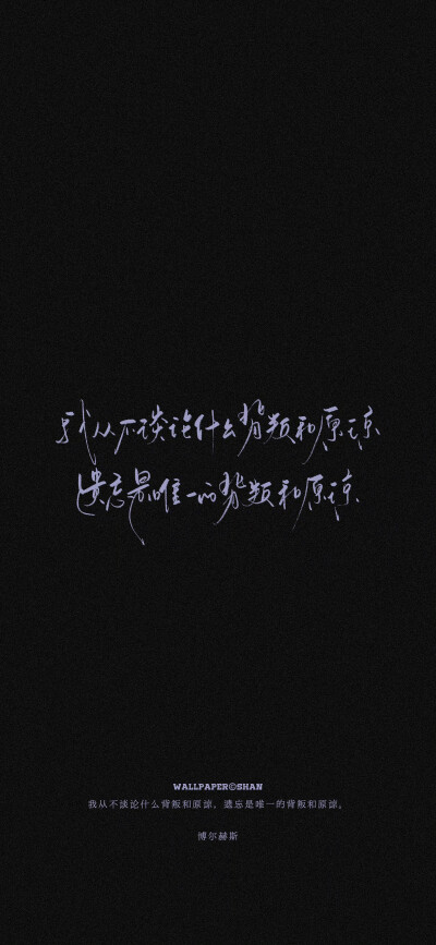 文字壁纸/
cr.@宇宙搭建中