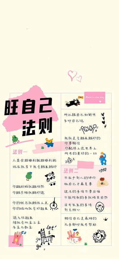 锁屏/壁纸