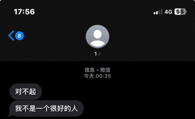 imessage消息