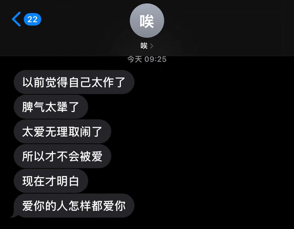 iMessage信息