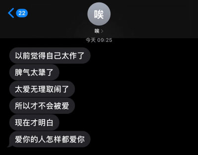 iMessage信息