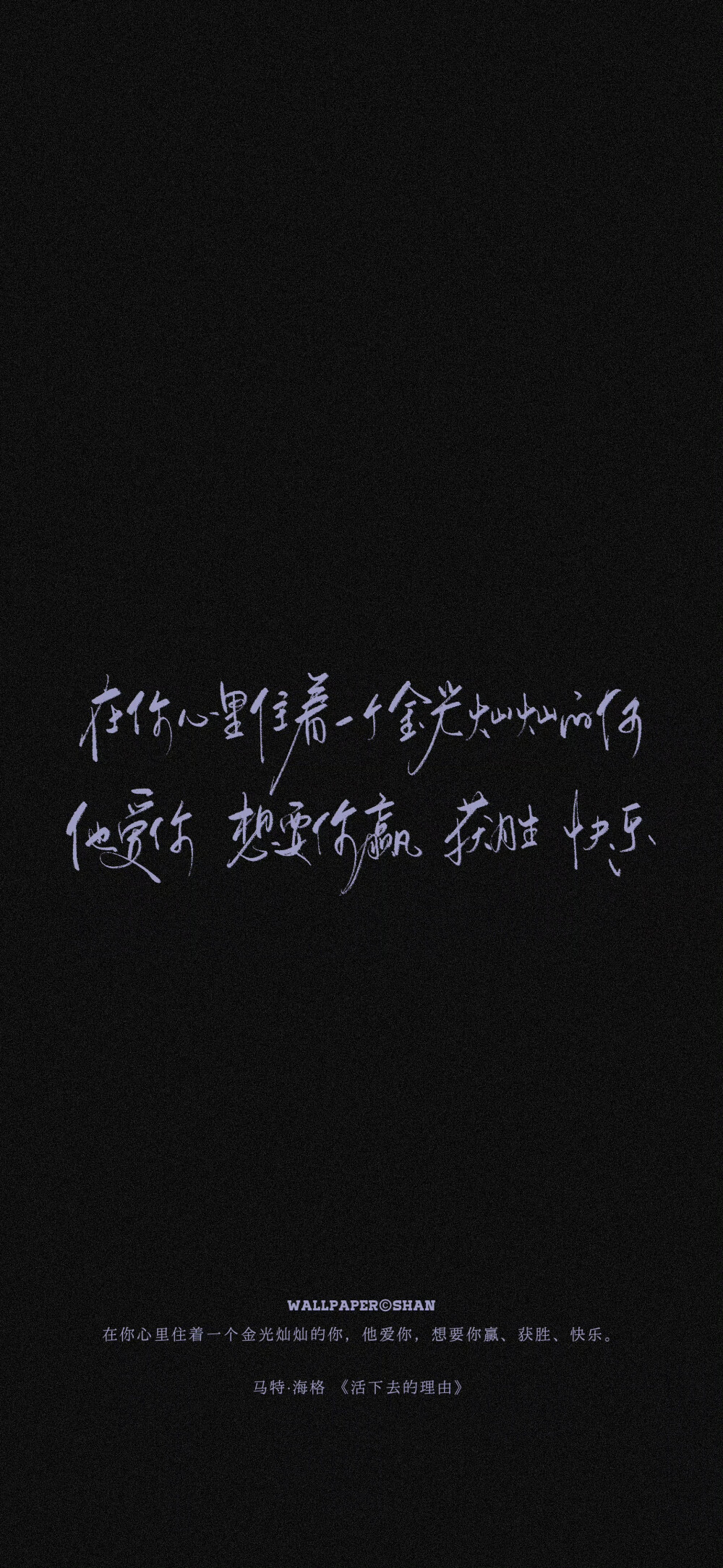 文字壁纸/
cr.@宇宙搭建中