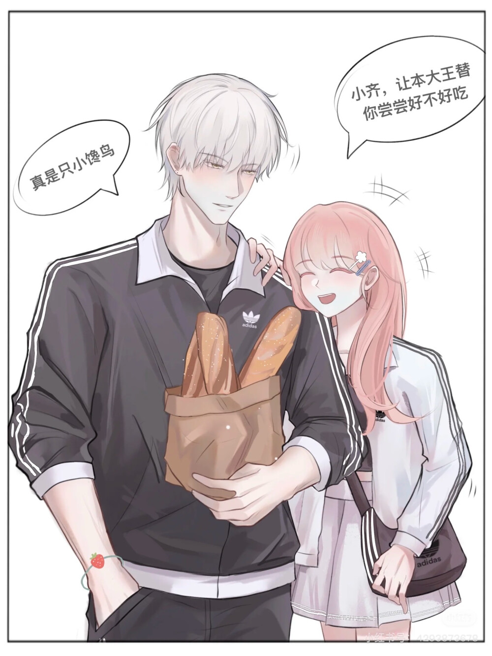 齐司礼