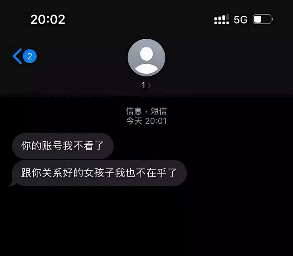 我本想下完这场雨就去找你的 哪知道这场雨绵绵不绝imessage消息