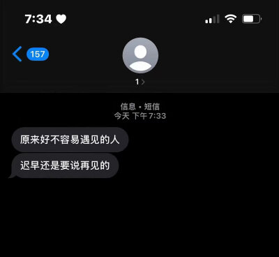 imessage消息