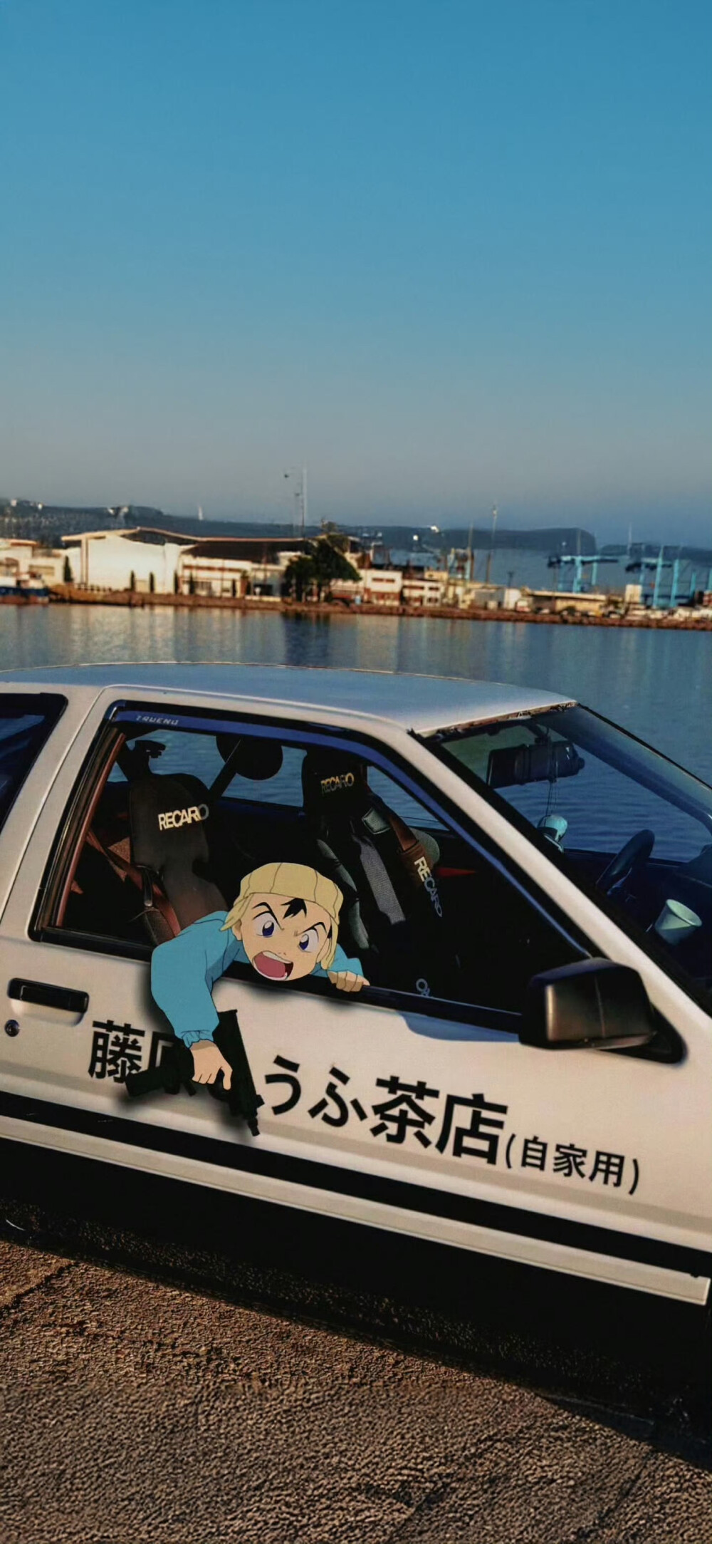 栖迟