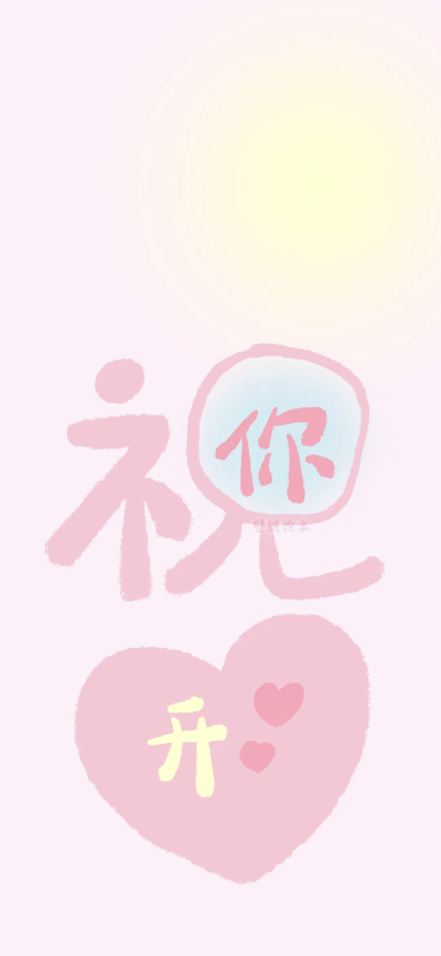 套图
图片来自网络，侵删