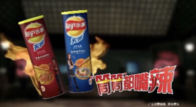 乐事无限 飘香麻辣锅味薯片/秘制酸汤鱼味薯片