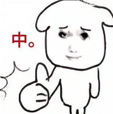 表情包·图源微博