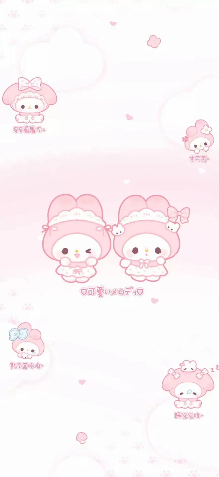 聊天壁纸
