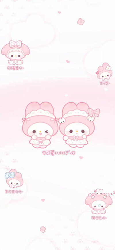 聊天壁纸