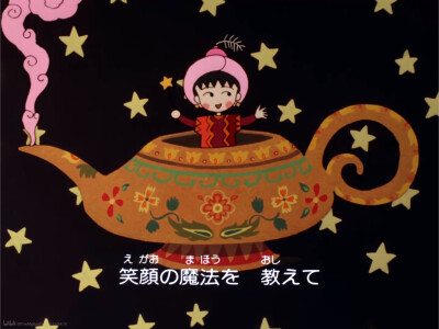 樱桃小丸子