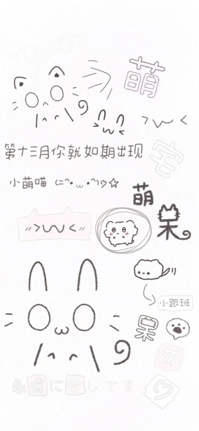 全屏壁纸