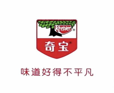 奇宝