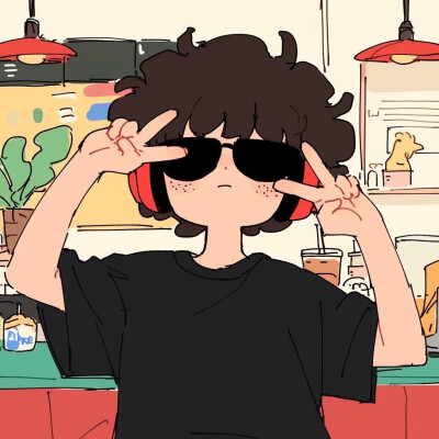 酷