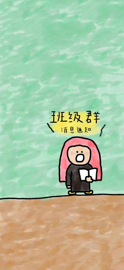 文字壁纸
图片来自网络，侵删
