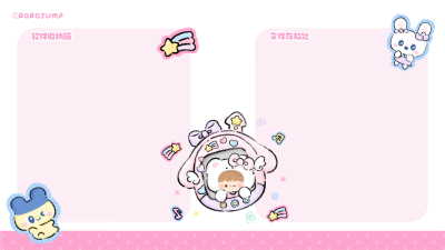 电脑壁纸