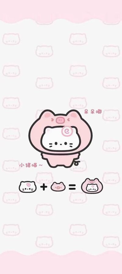 聊天壁纸