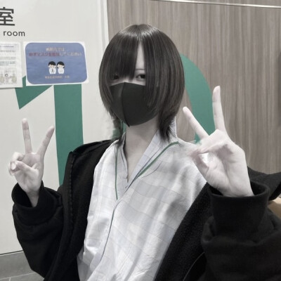 单收