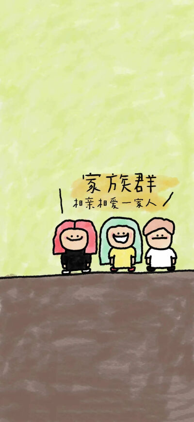 文字壁纸
图片来自网络，侵删
