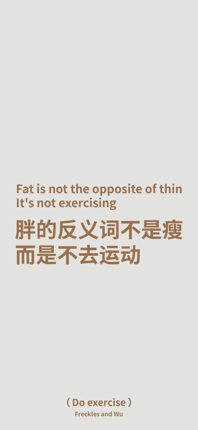 自律壁纸