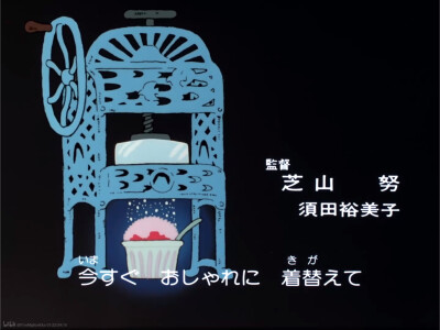 樱桃小丸子