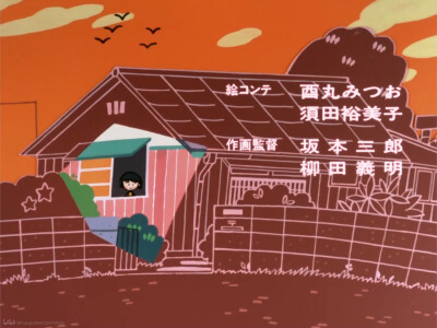 樱桃小丸子
