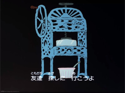 樱桃小丸子