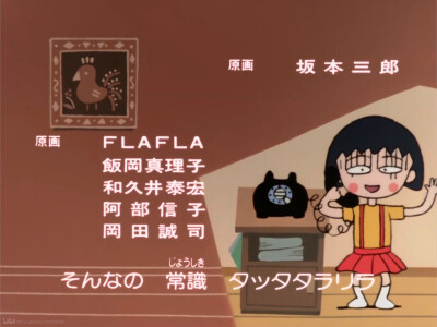 樱桃小丸子