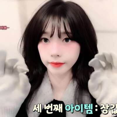 妍妍酱ꪒ⑅ꪒ