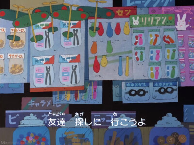 樱桃小丸子