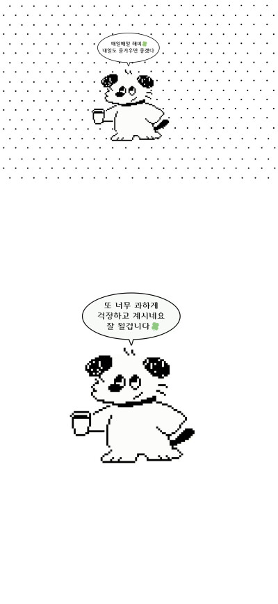 壁纸