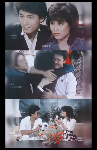 苗侨伟和杨盼盼《五虎将》