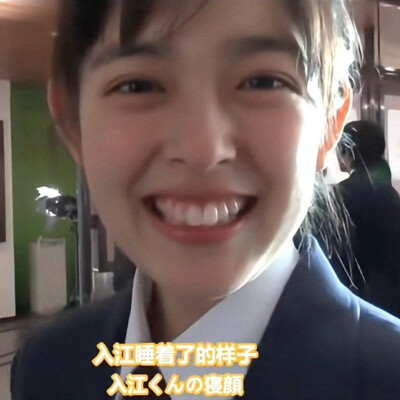 矢作穂香/一吻定情 相原琴子