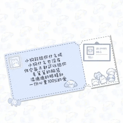 一直纠缠在一起吧 头发 命运 我和你