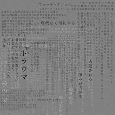 摸鱼