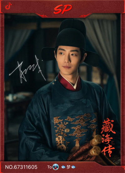战